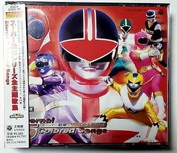邦楽 SUPER COLLECTION 10CDs BOX SET 邦楽 SUPER COLLECTION 10CDs BOX SET Celebrate The ZX